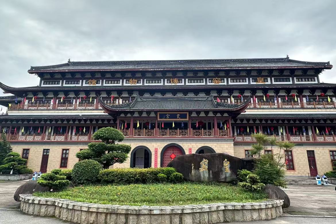 Huangyao Scenic Area